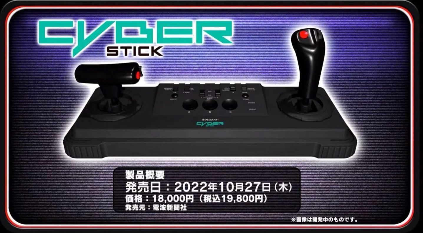 Sega reveals the Mega Drive Mini 2 is getting a Cyber Stick replica - Vimarsana News