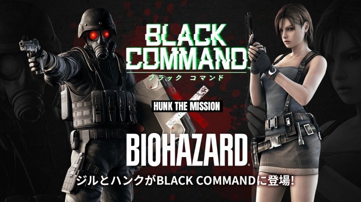 Image for Detaily o propojení Resident Evil s Black Command