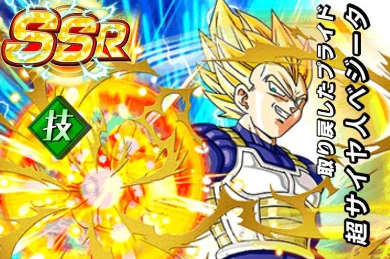 Imagem para Dragon Ball: Dokkan Battle com 4 milhões de downloads