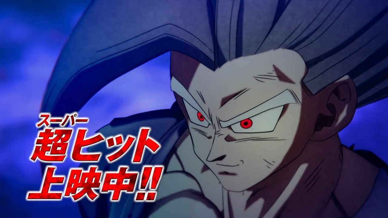 Imagem para Novo teaser de Dragon Ball Super: Super Hero mostra a transformação de Gohan