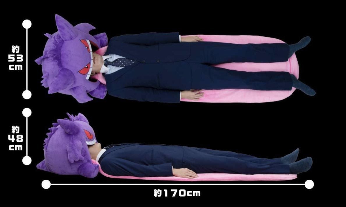 It s time to let this gigantic  250 Pok mon pillow devour you in your sleep - 75