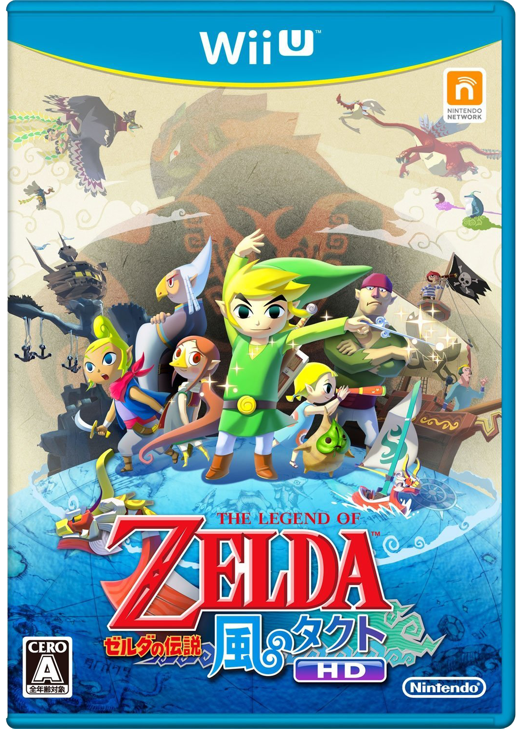 La carátula japonesa de Zelda: Wind Waker HD 