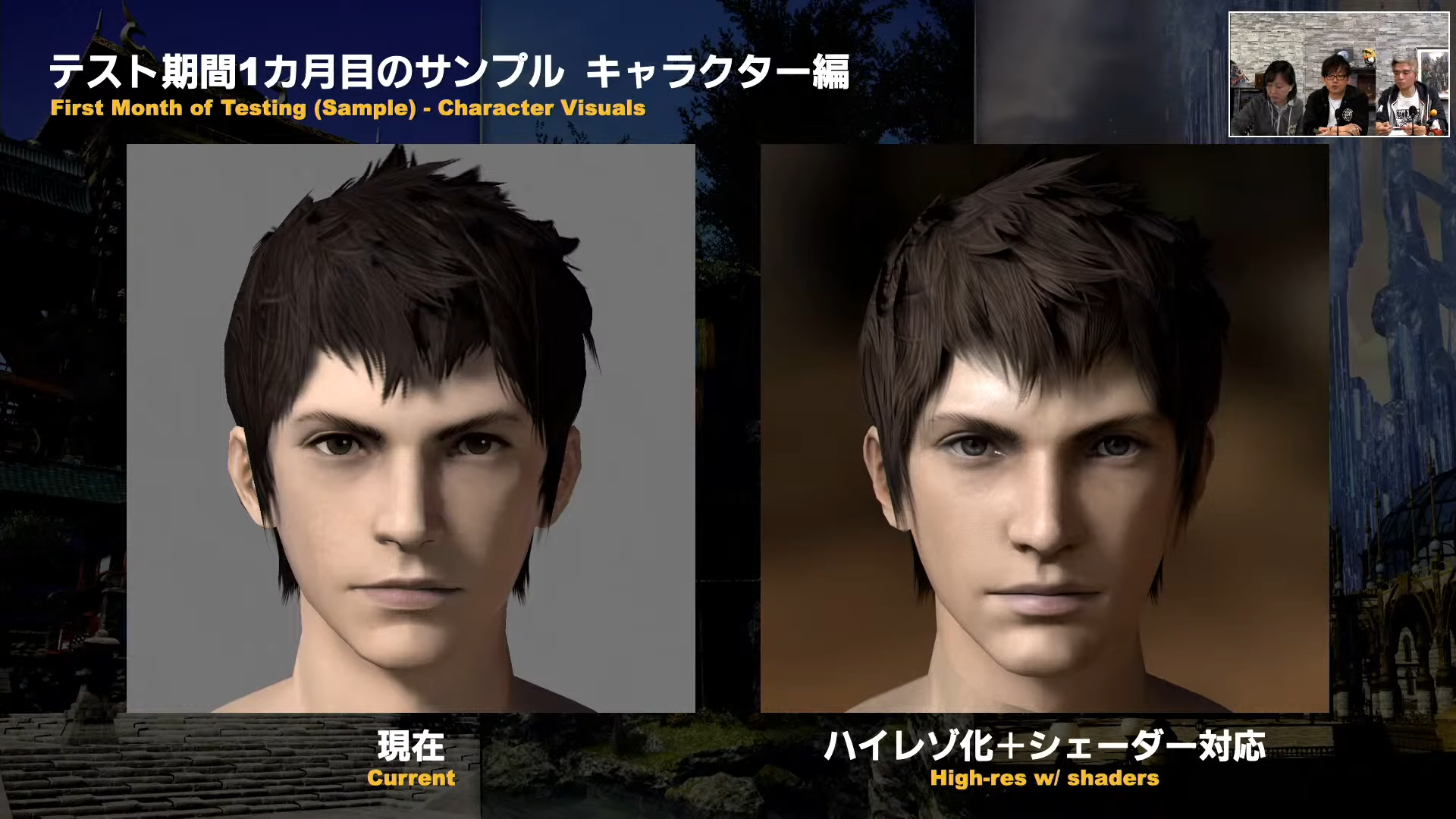Final Fantasy 14 expands support for solo players - 11