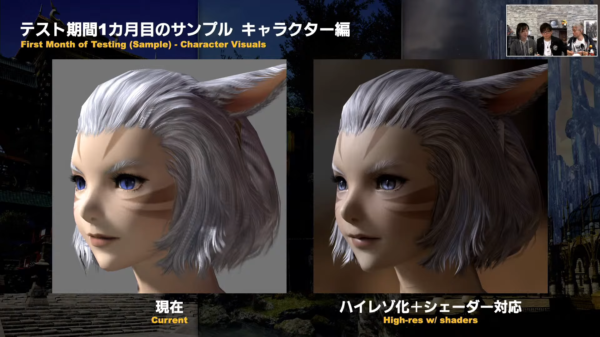 Final Fantasy 14 expands support for solo players - 76