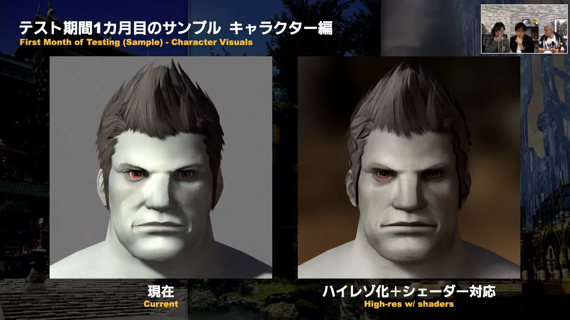 Final Fantasy 14 expands support for solo players - 55