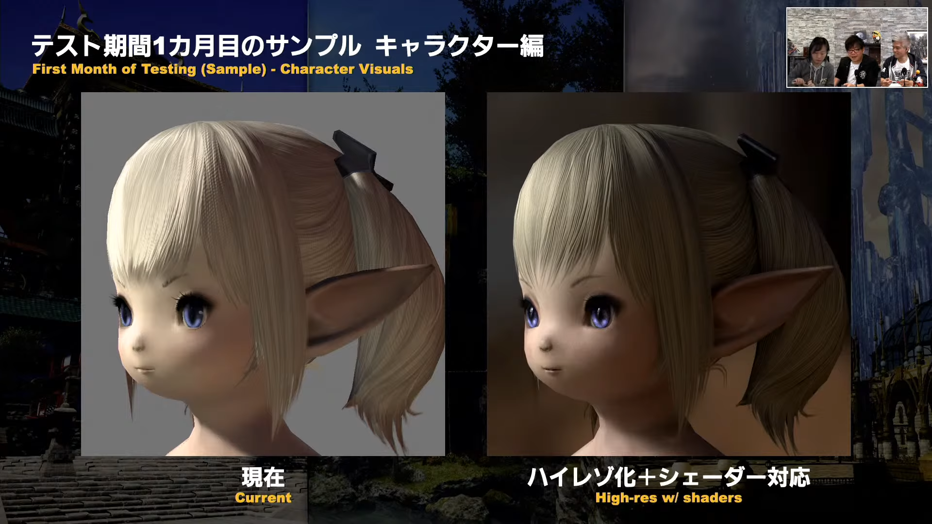Final Fantasy 14 expands support for solo players - 45