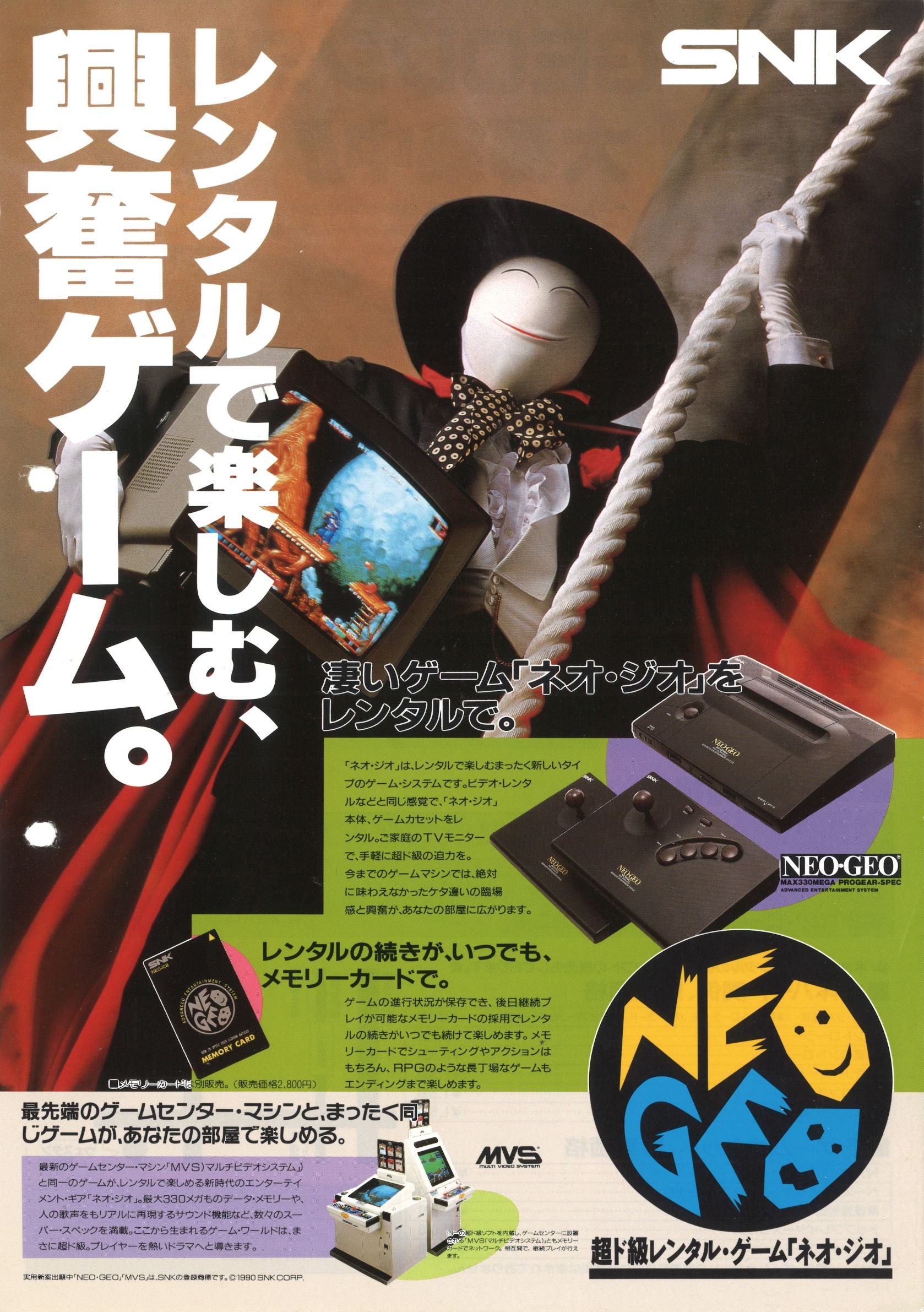 When the arcade came home  a short oral history of the Neo Geo - 76