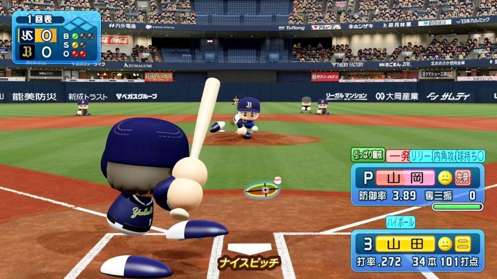 Imagem para Konami tem novo sucesso no Japão com a sua série de basebol