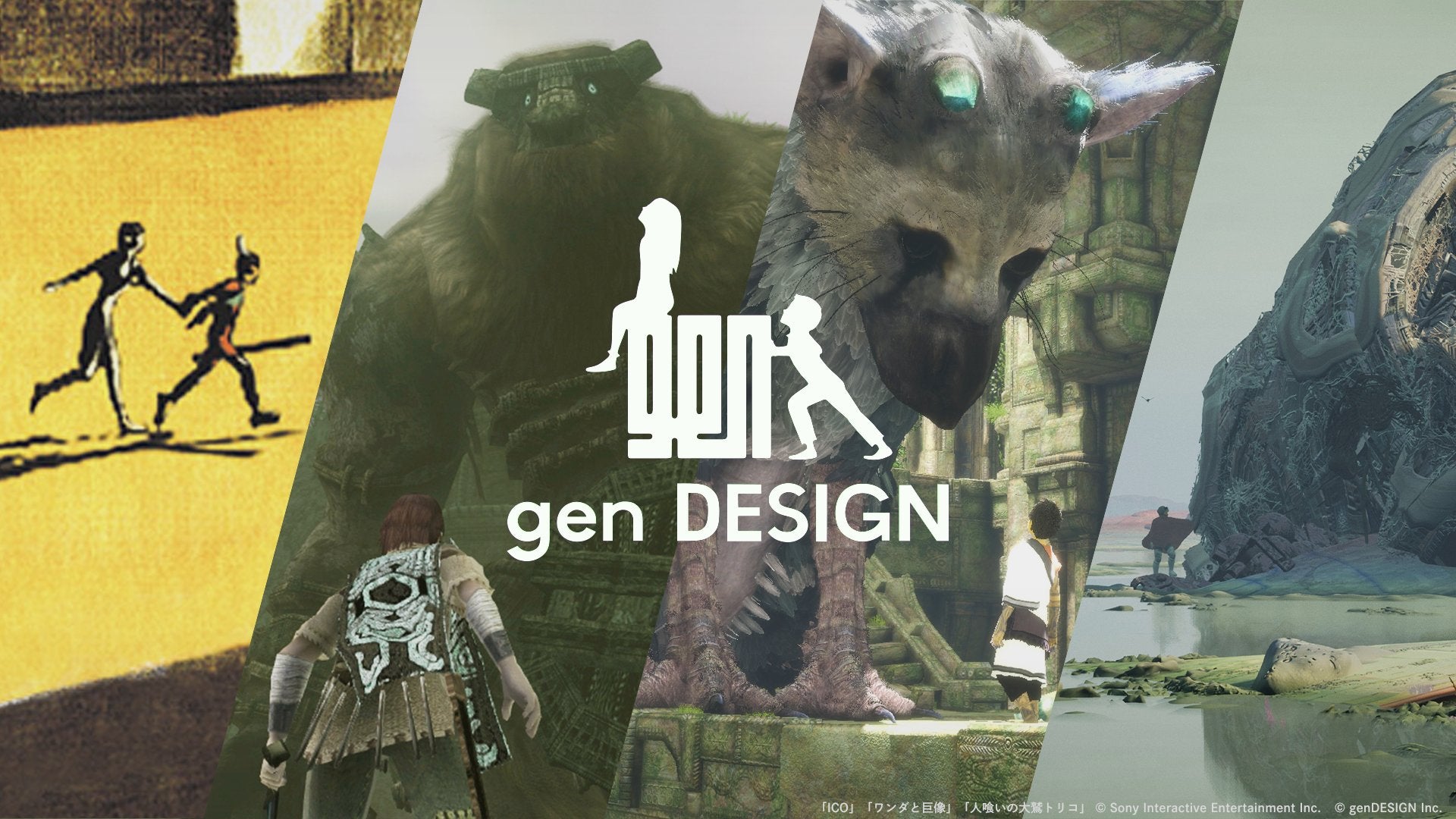 Immagine di Fumito Ueda oltre The Last Guardian: GenDESIGN mostra una piccola concept art del nuovo gioco in sviluppo