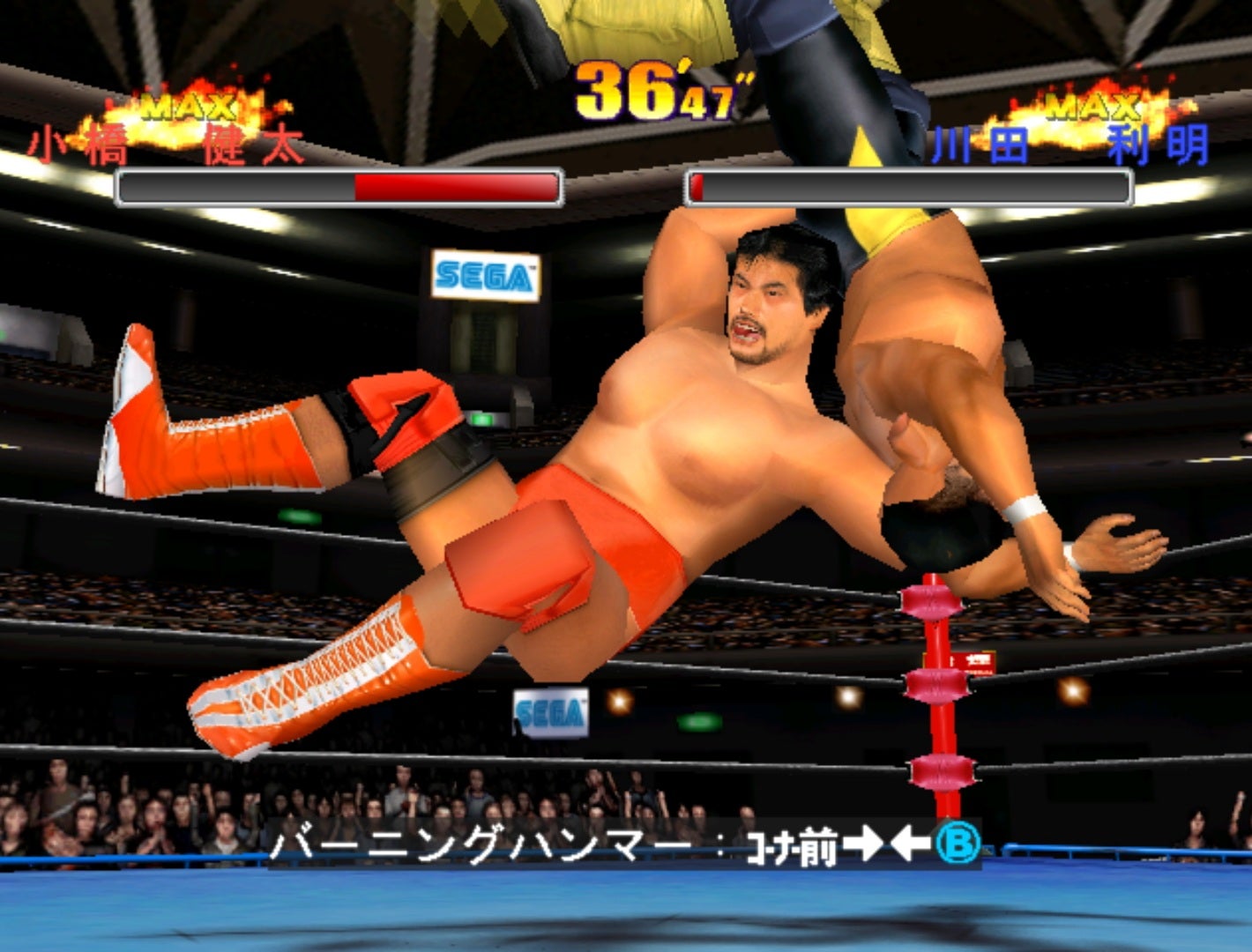 Kenta Kobashi delivers a Burning Hammer to Toshiaki Kawada in Giant Gram 2000