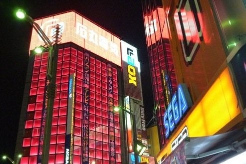 Bilder zu Japans Konsolenmarkt im Tiefflug: Niedrigster Umsatz seit 24 Jahren