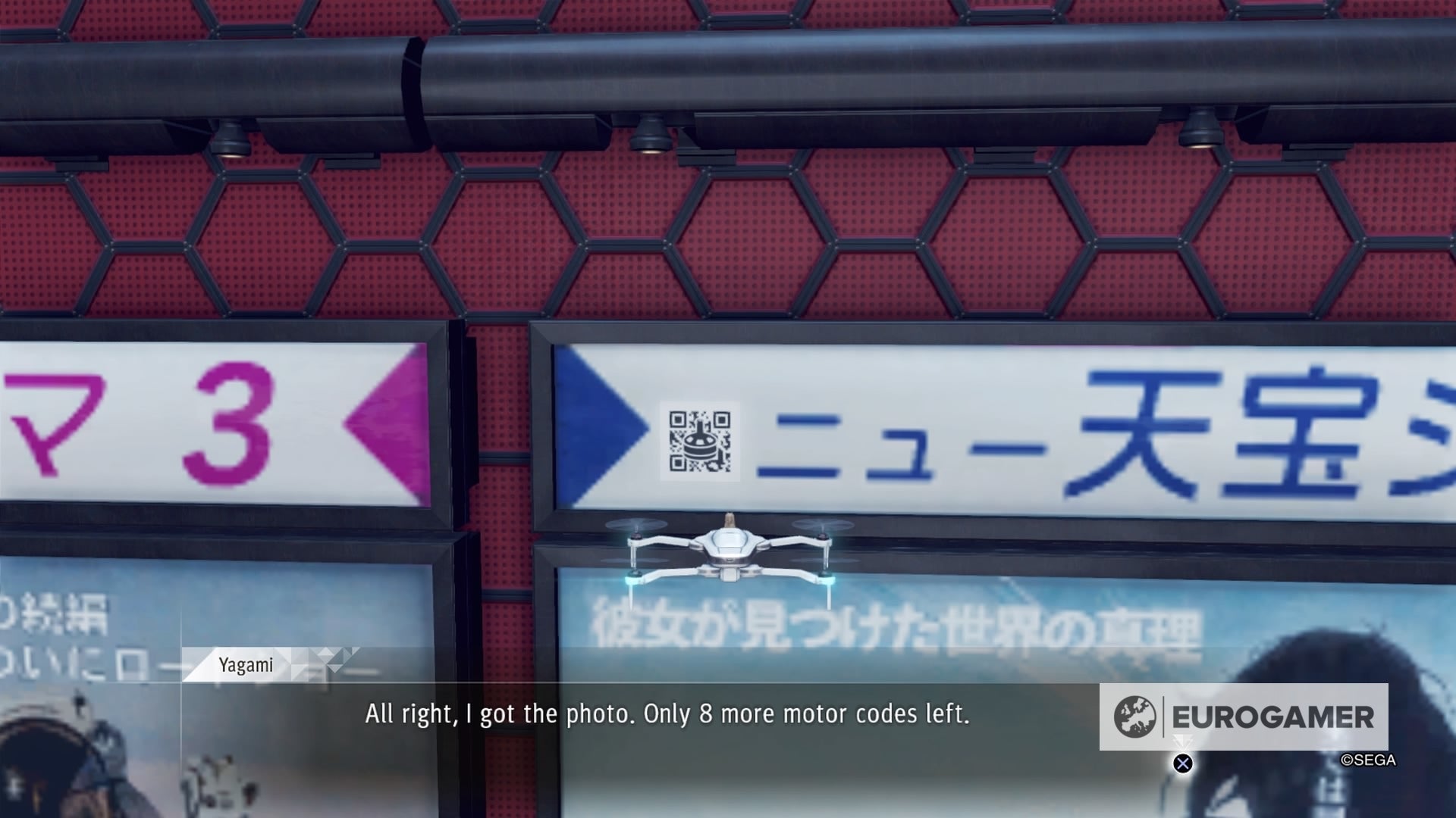 Judgment QR code locations to upgrade Drone Parts explained - 22
