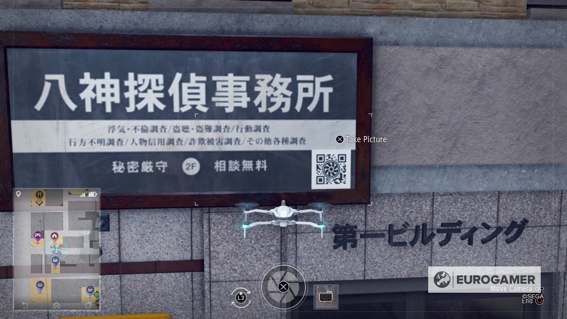Judgment QR code locations to upgrade Drone Parts explained - 45