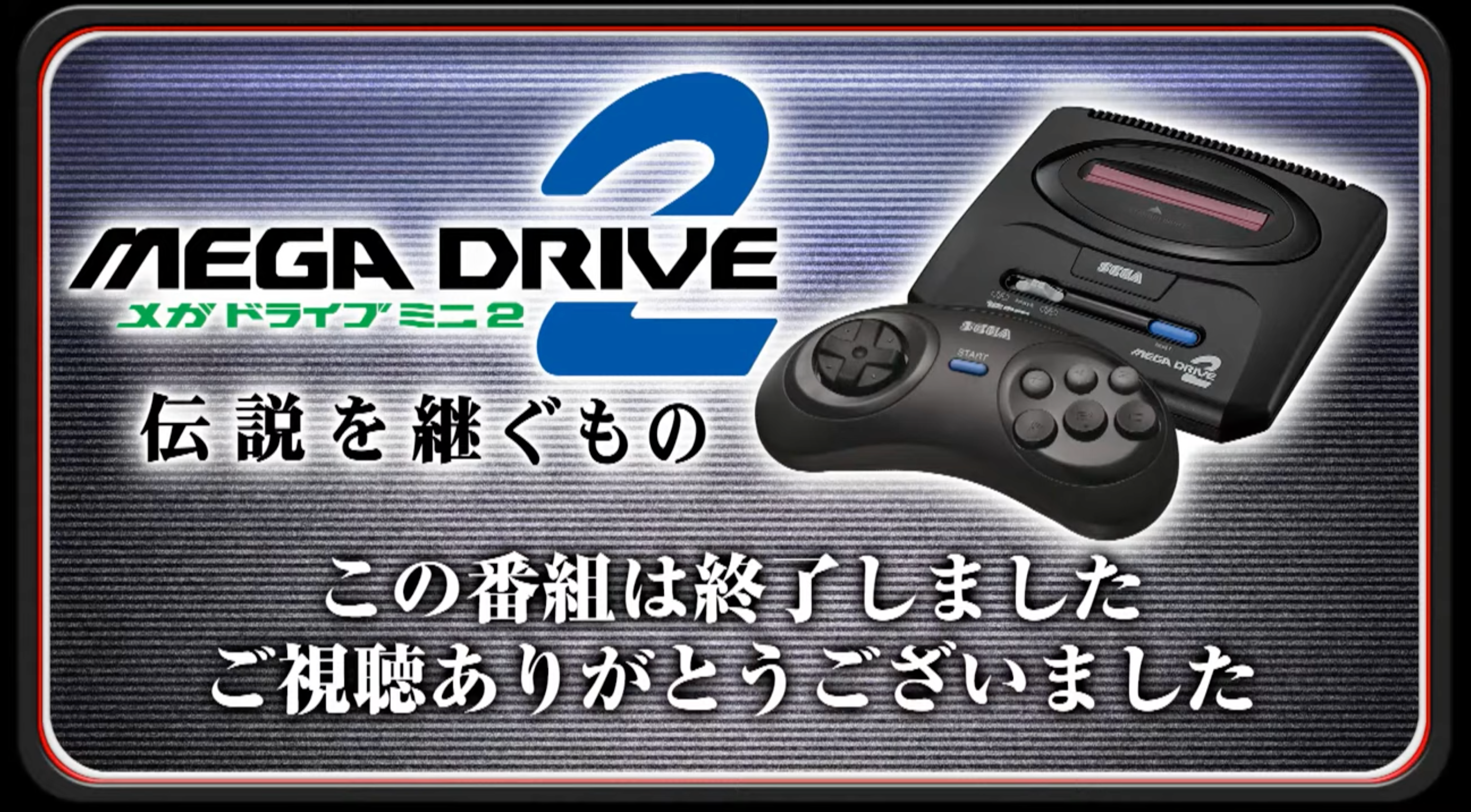 كشفت شركة Sega MegaDrive النقاب عن Mini 2 ، والذي يتضمن ما يصل إلى 50 ميجا محرك وألعاب قرص مضغوط ضخمة
