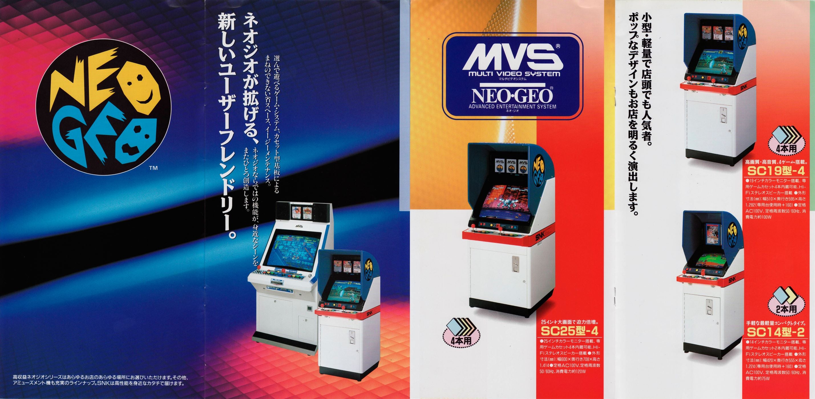 When the arcade came home  a short oral history of the Neo Geo - 28