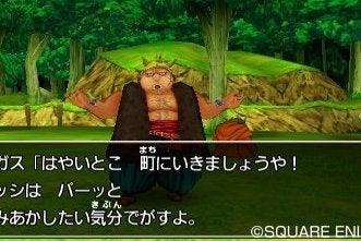Immagine di Dragon Quest VIII per 3DS: rivelata la box art ufficiale per il Giappone