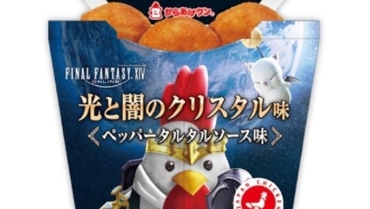 Immagine di Final Fantasy XIV ha (ovviamente) il suo pollo fritto dedicato