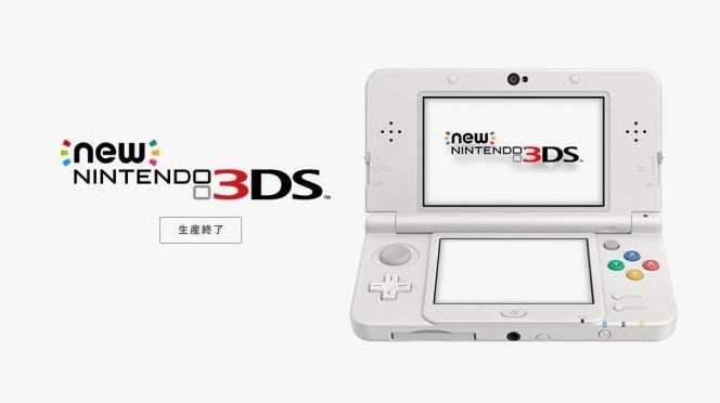 Immagine di Dopo sette anni Nintendo 3DS supera 24 milioni di console vendute in Giappone