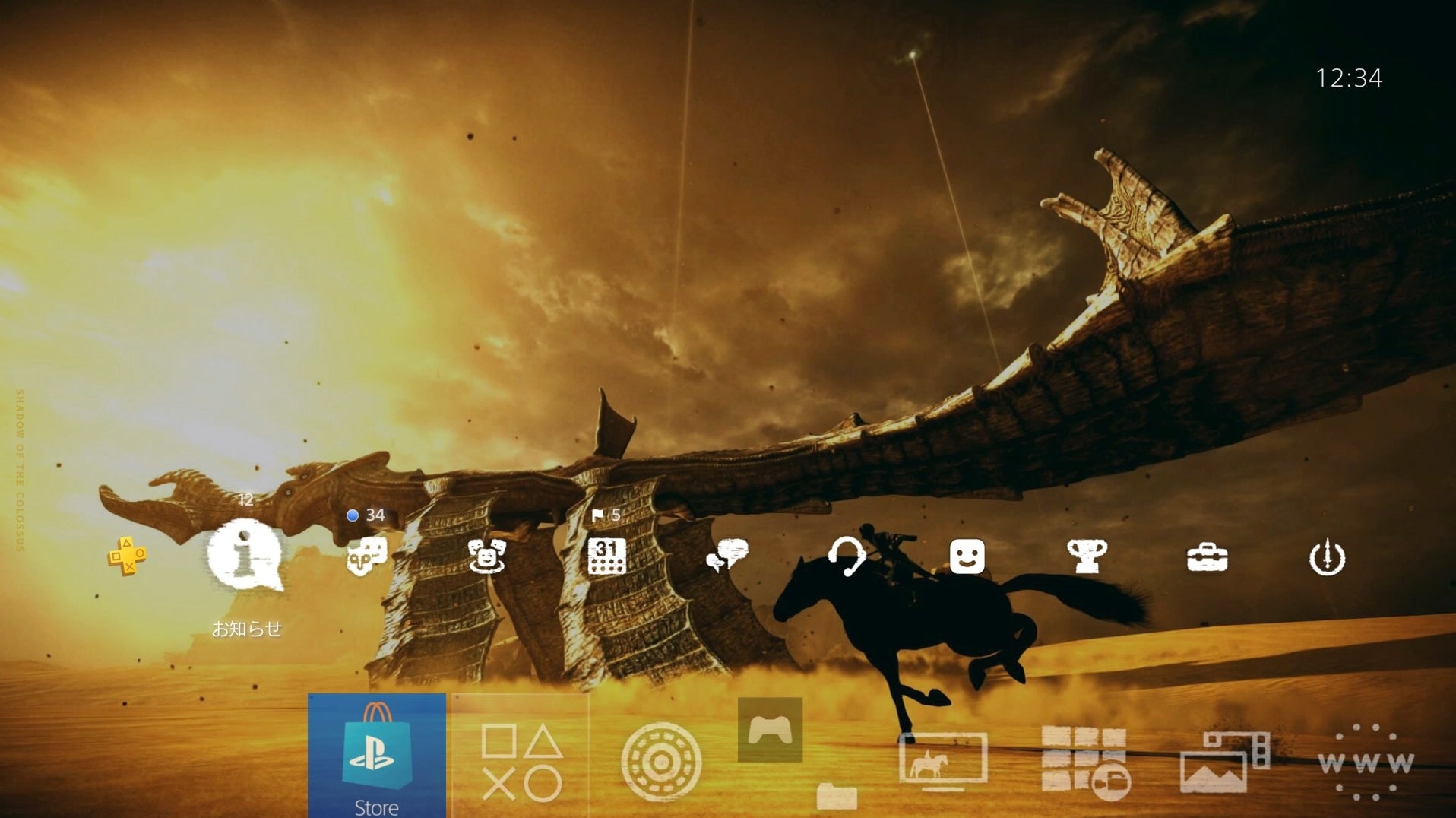 Immagine di Disponibile gratuitamente un tema dinamico per PS4 di Shadow of the Colossus