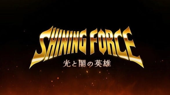 Immagine di Shining Force sta per tornare con un nuovo gioco...ma su mobile