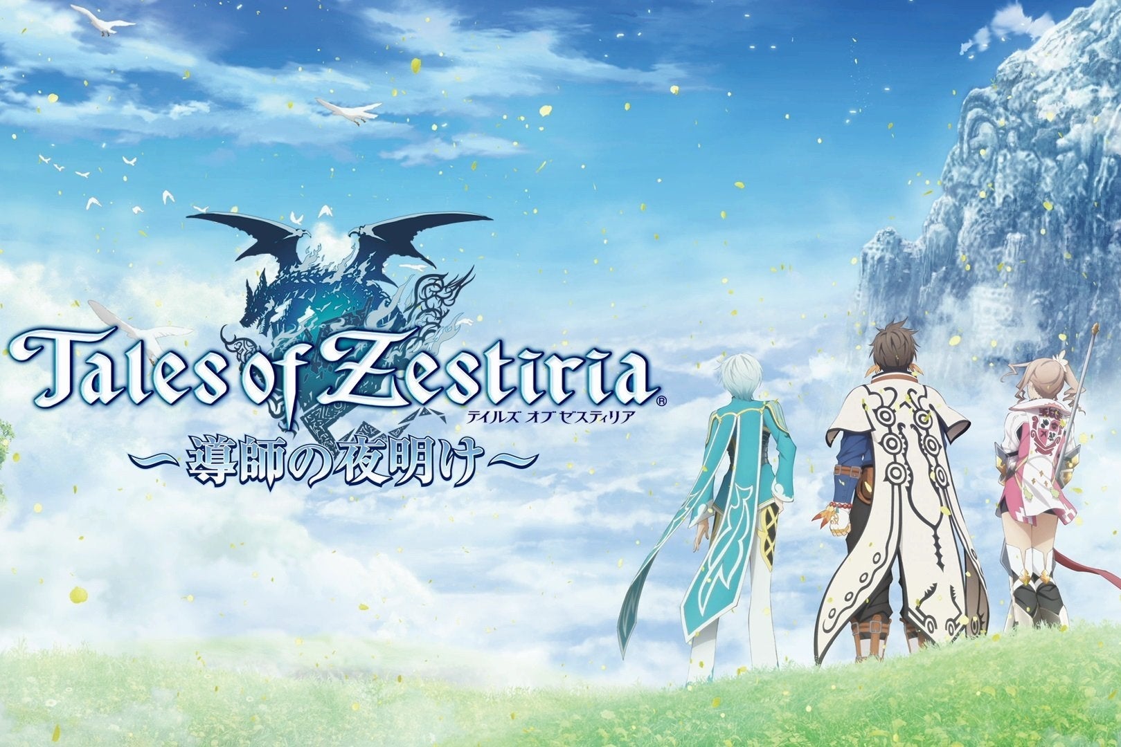 Immagine di Tales of Zestiria uscirà anche su PS4?