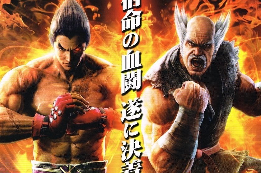 Immagine di Tekken 7 nelle sale giochi giapponesi all'inizio del 2015
