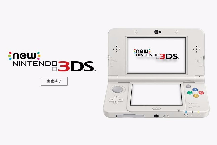 Immagine di Terminata la produzione del New Nintendo 3DS in Giappone
