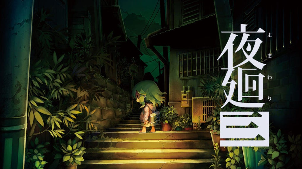 Immagine di Yomawari 3 è in arrivo su Switch e PS4, annunciata la data di uscita per il Giappone