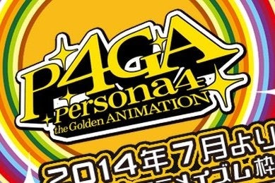 Image for Persona 4 Golden is getting an animated TV series