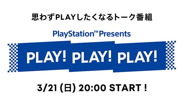 Imagem para PlayStation Japan anuncia transmissão com Resident Evil 8 e Final Fantasy 7 Remake Intergrade