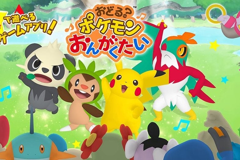Imagen para Anunciado Pokémon Dance