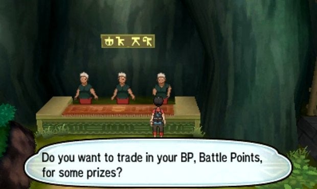 Pokemon Sun And Moon Battle Tree Rewards Strategies Legends Red And Blue Battle Points And Rules Explained Eurogamer Net