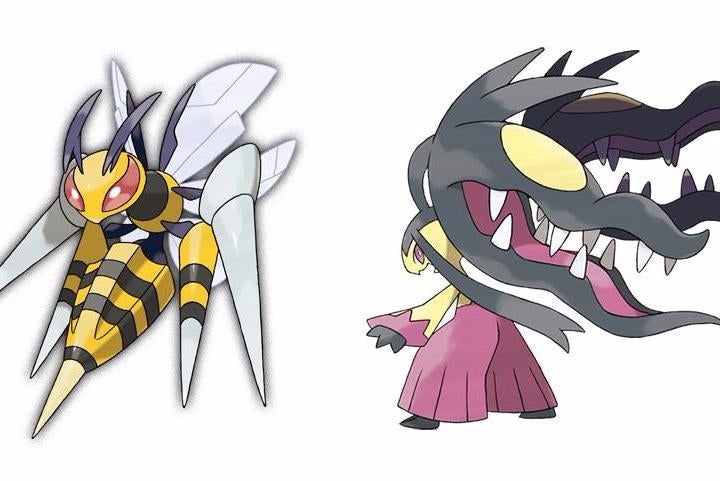 Image for Pokémon Sun and Moon - Mega Beedrill, Audino, Mawile, and Medicham download codes for Beedrillite, Audinite, Mawilite and Medichamite