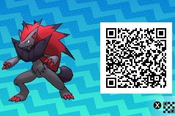 Imagen para Pokémon UltraSol y UltraLuna - Lista de códigos QR y cómo funcionan