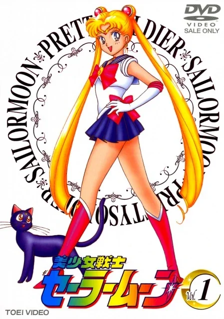 DVD cover of Pretty Soldier Sailor Moon accompanied by Luna the cat