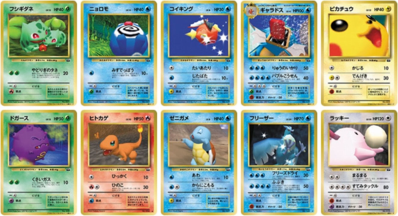 Image for These are Some of the Rarest Pokémon Cards in Existence