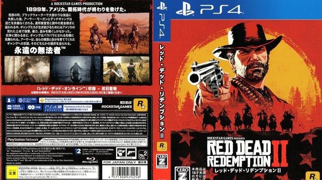 Red dead online release date