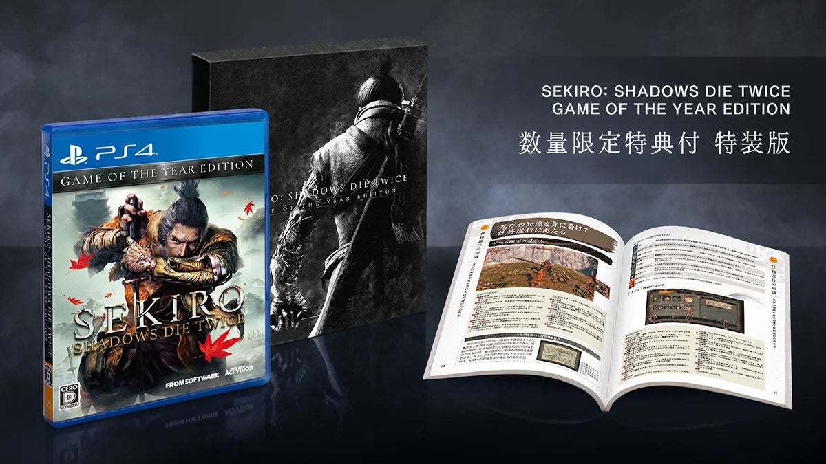 Imagem para Sekiro: Shadows Die Twice Game of the Year Edition anunciada