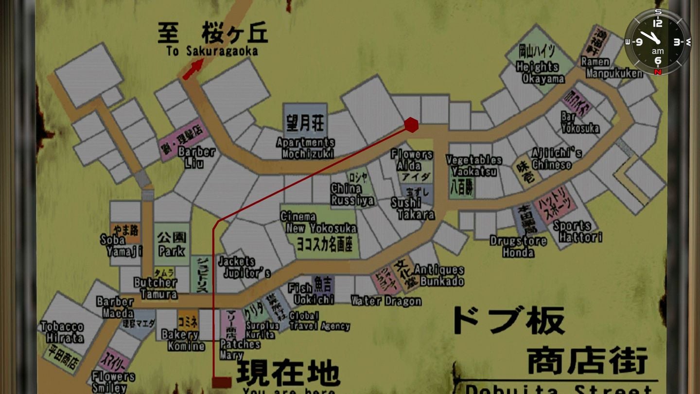 Tips to help make sense of Shenmue - 82