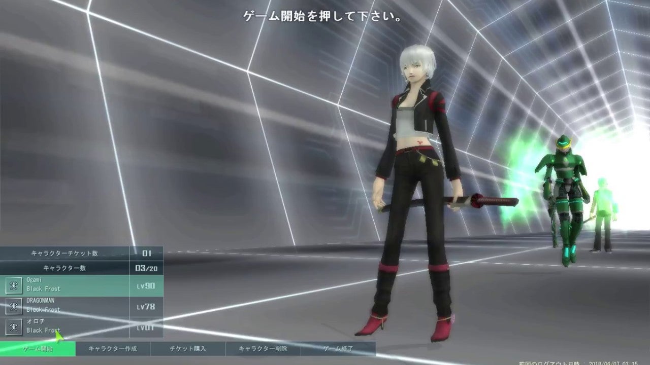 Shin Megami Tensei MMO Eurogamer.pt