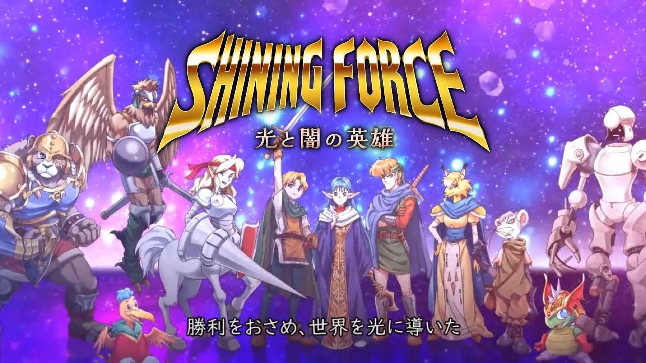 Image for Shining Force: Heroes of Light and Darkness mobile revival cancelled