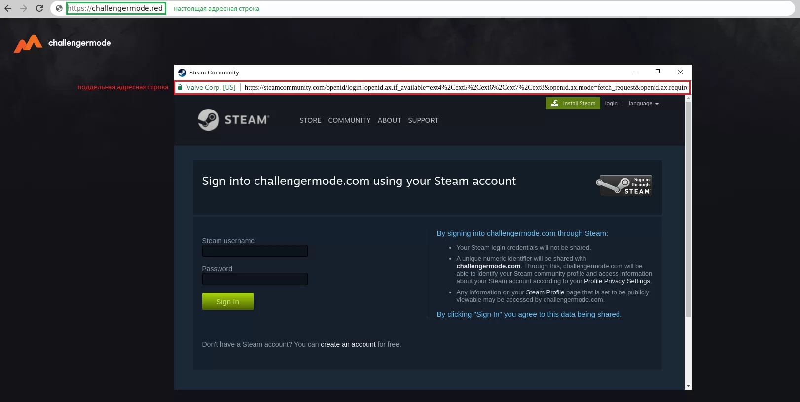 Steam phishing page example