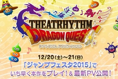 Imagen para Anunciado Theatrhythm Dragon Quest