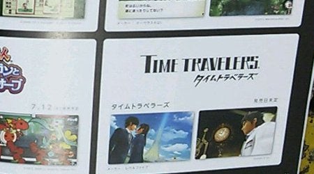 Immagine di Time Travelers quest'estate in Giappone
