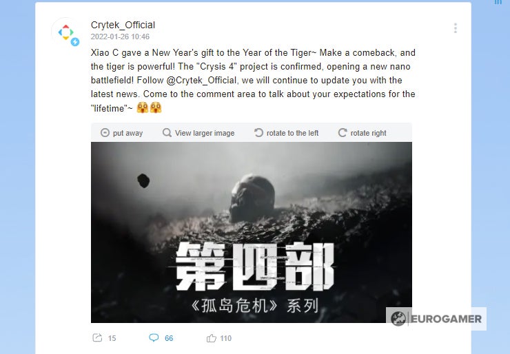 Crysis 4 image appears ahead of official announcement - 63
