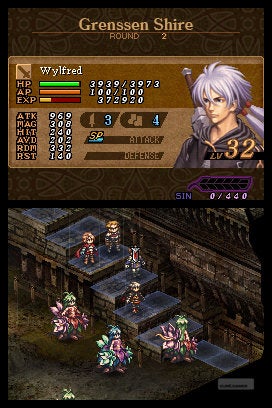 Valkyrie profile covenant of the plume cs6 retina display update