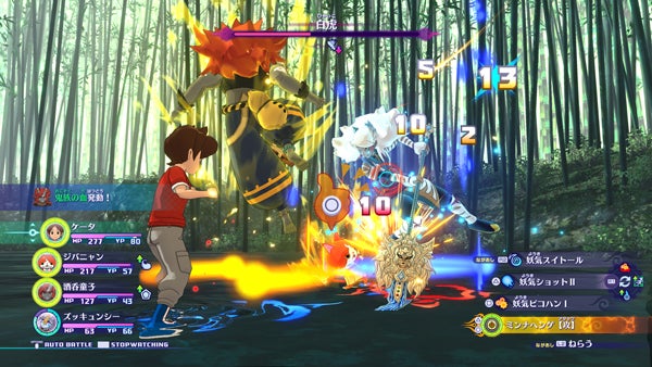 Imagen para Anunciado Yo-kai Watch 4 para PlayStation 4