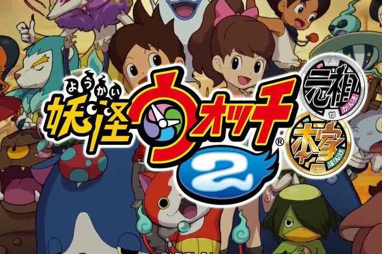 Immagine di Yo-Kai Watch 2 ha venduto oltre 6 milioni di copie